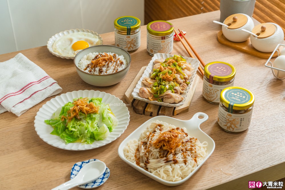 上班族料理救星「鄭記油蔥酥」金萃鵝油香蔥+青萃橄欖油香蔥│一匙萬用油蔥醬~拌飯拌麵都封神