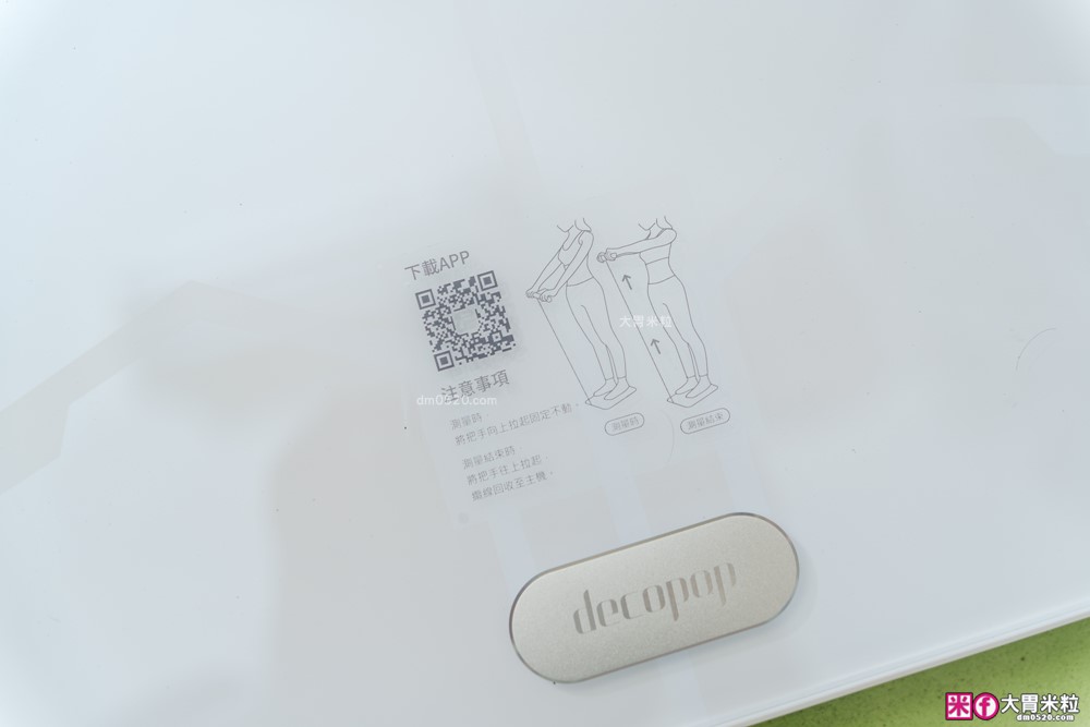 家用體脂計推薦│告別20年職災肥「decopop 家用8電極藍牙體脂計 PLUS」在家就能測專業Inbody~12秒看穿你的脂肪秘密│大胃米粒減脂好物推薦