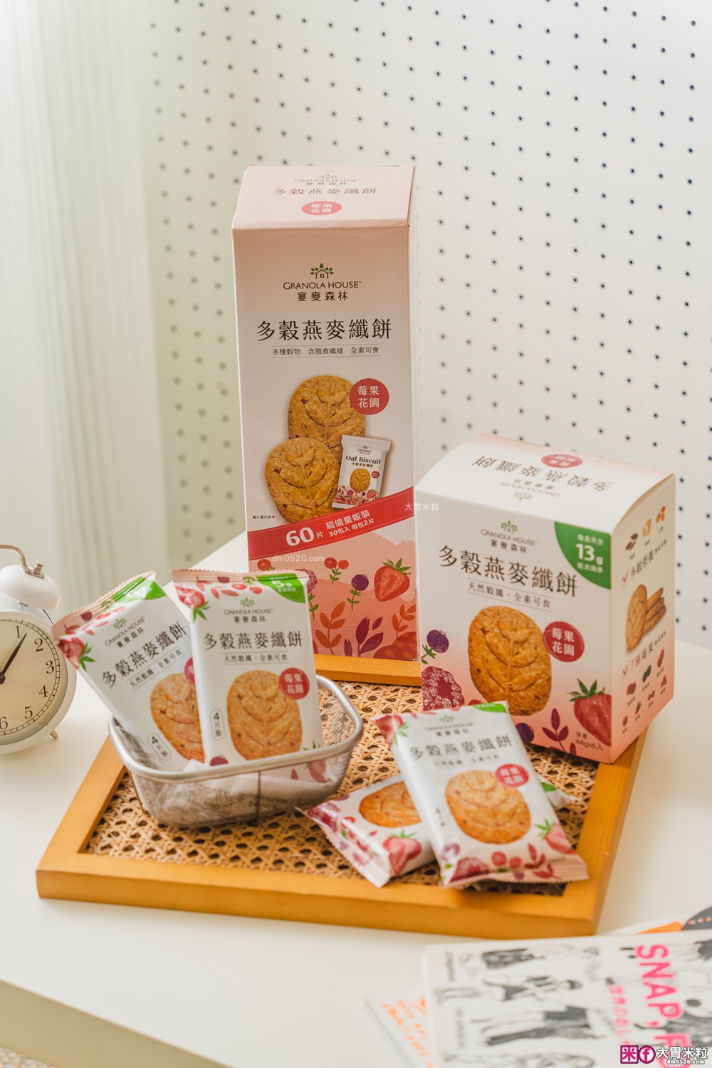 Costco好市多/全家必買限定開箱「宴麥森林 多穀燕麥纖餅-莓果花園」7種莓果x天然穀纖x低卡全素~餐間補纖神級零食！