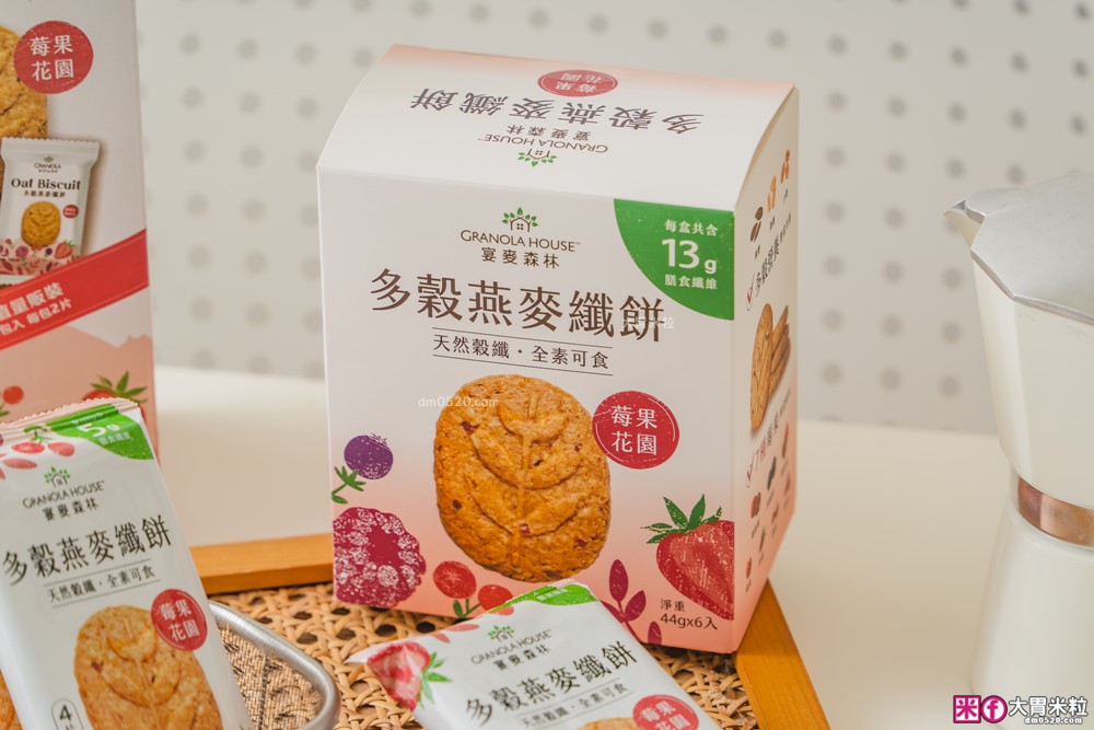 Costco好市多/全家必買限定開箱「宴麥森林 多穀燕麥纖餅-莓果花園」7種莓果x天然穀纖x低卡全素~餐間補纖神級零食！