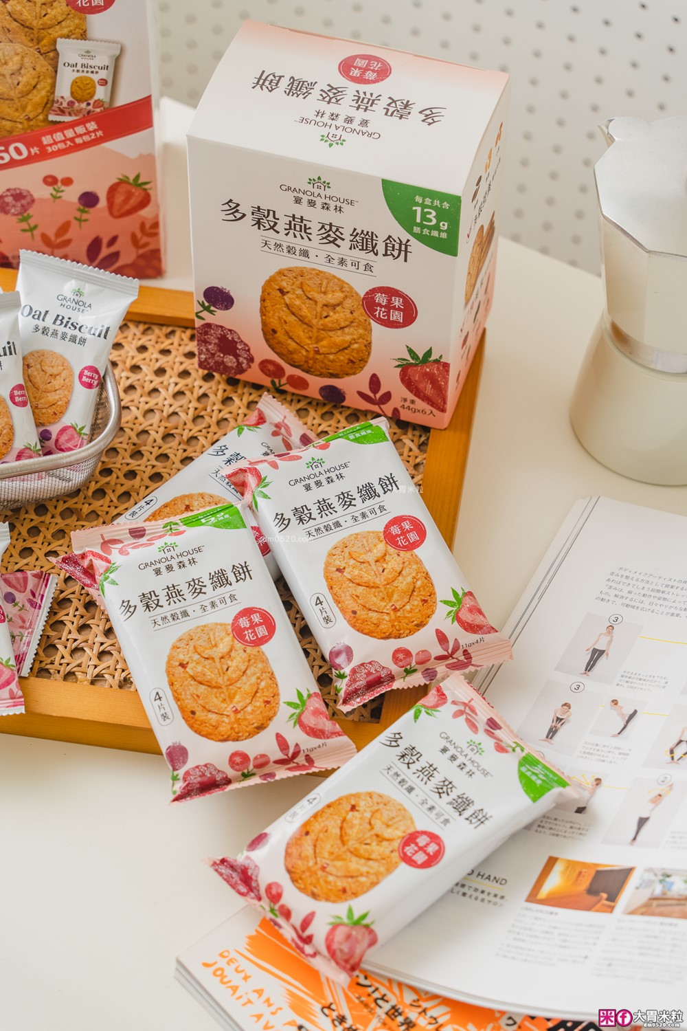 Costco好市多/全家必買限定開箱「宴麥森林 多穀燕麥纖餅-莓果花園」7種莓果x天然穀纖x低卡全素~餐間補纖神級零食！