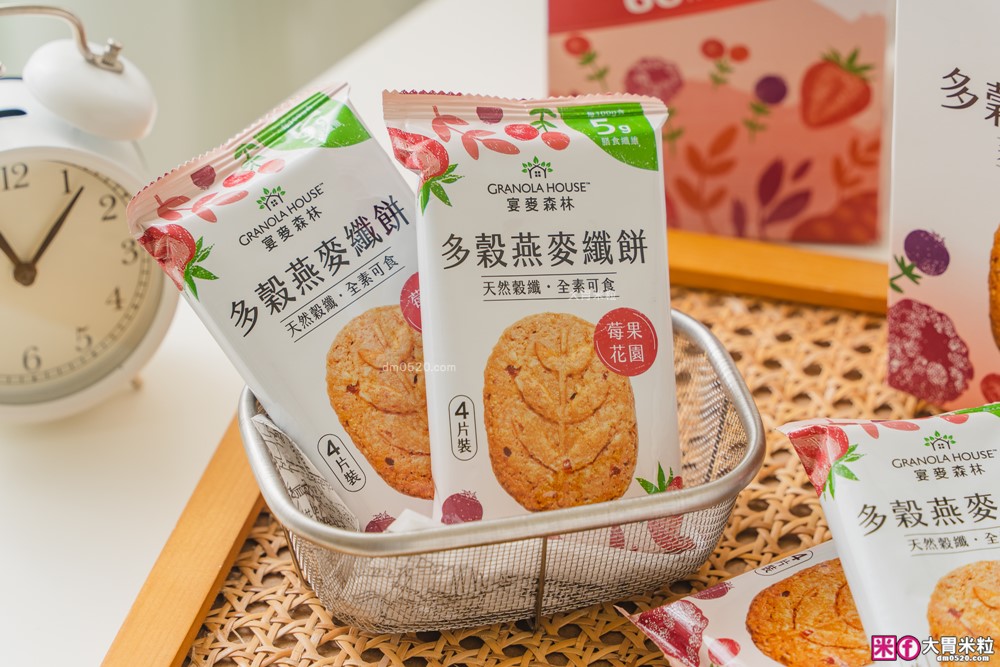 Costco好市多/全家必買限定開箱「宴麥森林 多穀燕麥纖餅-莓果花園」7種莓果x天然穀纖x低卡全素~餐間補纖神級零食！