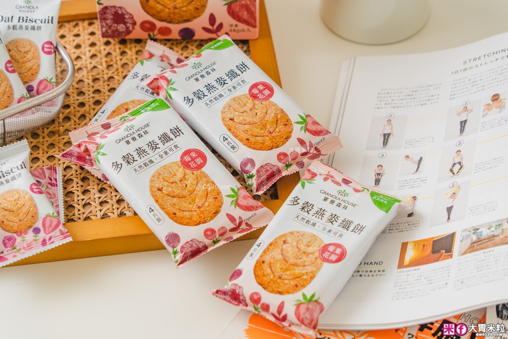 Costco好市多/全家必買限定開箱「宴麥森林 多穀燕麥纖餅-莓果花園」7種莓果x天然穀纖x低卡全素~餐間補纖神級零食！