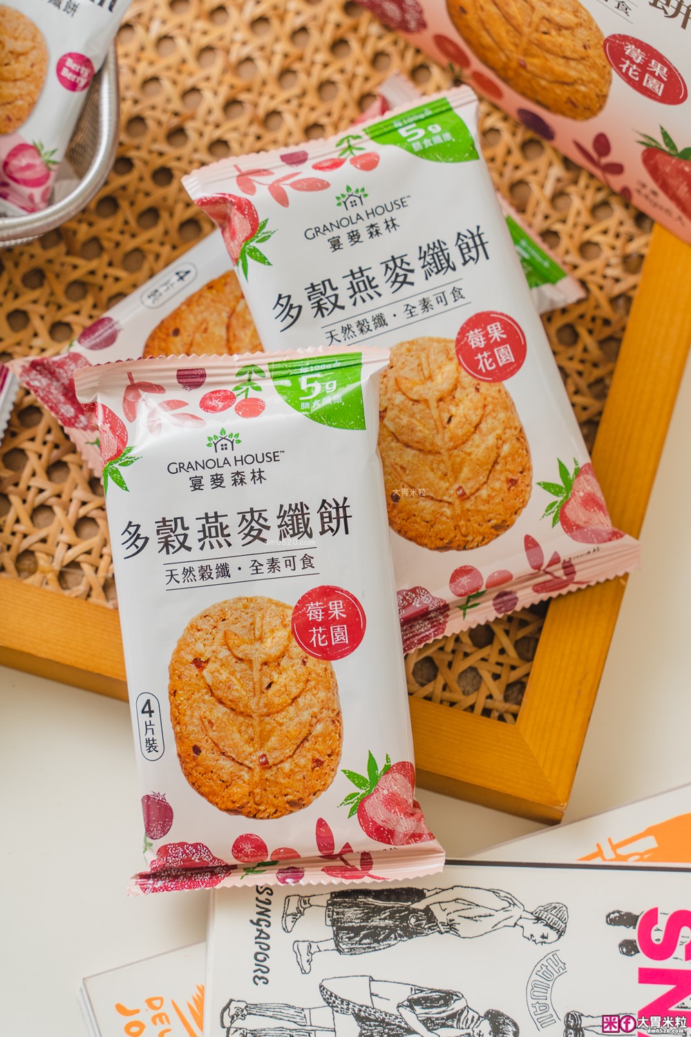 Costco好市多/全家必買限定開箱「宴麥森林 多穀燕麥纖餅-莓果花園」7種莓果x天然穀纖x低卡全素~餐間補纖神級零食！