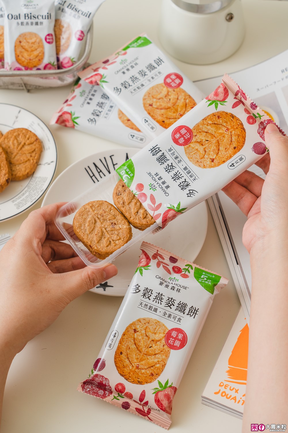 Costco好市多/全家必買限定開箱「宴麥森林 多穀燕麥纖餅-莓果花園」7種莓果x天然穀纖x低卡全素~餐間補纖神級零食！