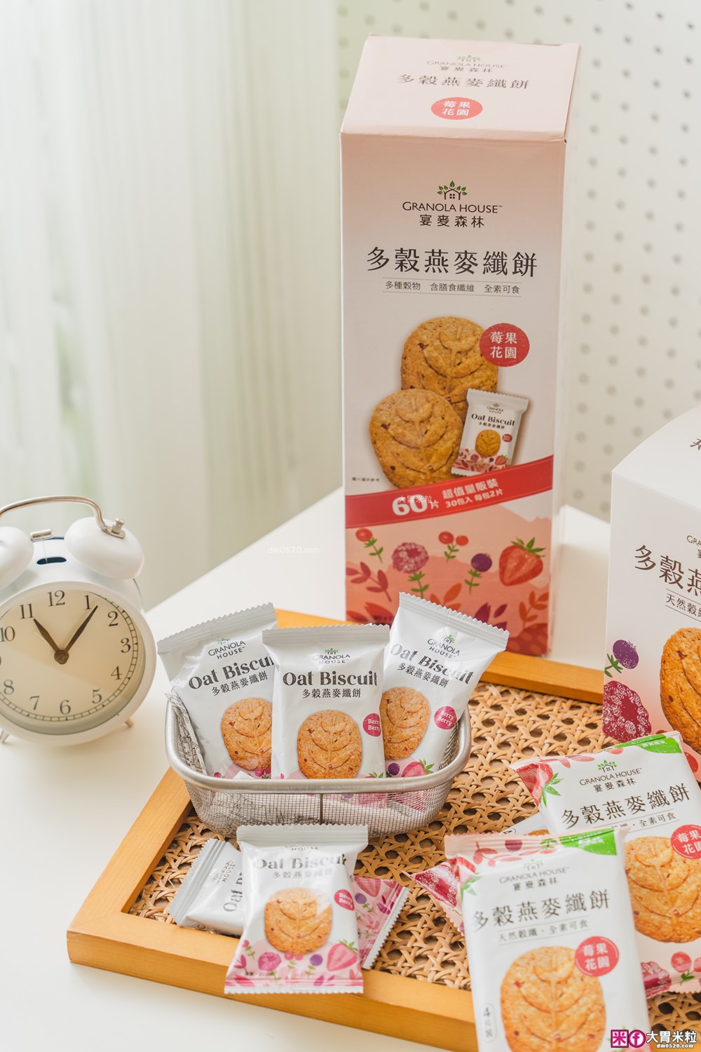 Costco好市多/全家必買限定開箱「宴麥森林 多穀燕麥纖餅-莓果花園」7種莓果x天然穀纖x低卡全素~餐間補纖神級零食！