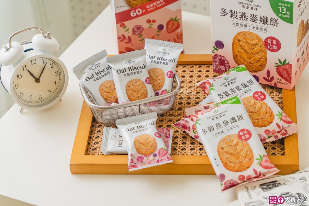 Costco好市多/全家必買限定開箱「宴麥森林 多穀燕麥纖餅-莓果花園」7種莓果x天然穀纖x低卡全素~餐間補纖神級零食！