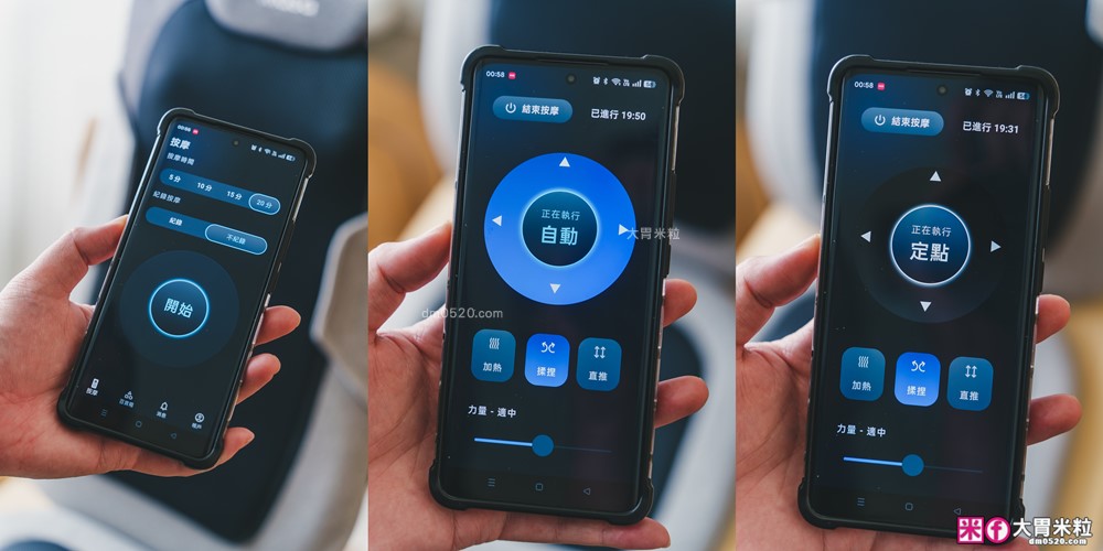 上班族肩頸酸痛救星「masa JOY PRO 智慧按摩椅墊」首創搖桿控制/揉推按擠五段力道~下班直接躺平按到爽│母親節禮物推薦│父親節禮物推薦