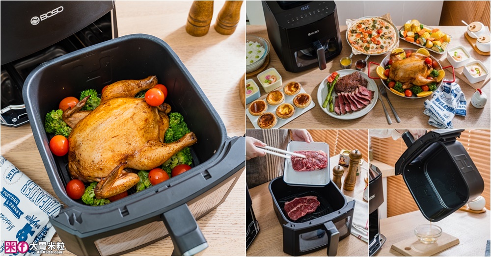 網站近期文章：上班族減脂救星「BOSO蒸氣氣炸鍋」蒸炸煮舒肥全能王/120°C蒸氣黑科技/減油90%~宅家變身義式餐酒館