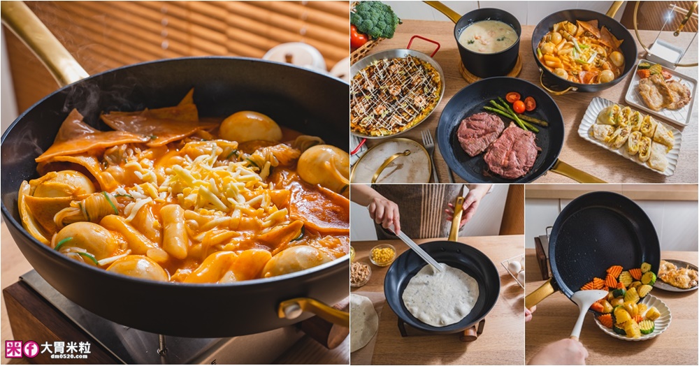 網站近期文章：美國夢幻鍋具霸主「美亞FARBERWARE⿊⾦陶瓷不沾鍋具」三件組開箱~無PFAS/免養鍋/洗碗機也能進！