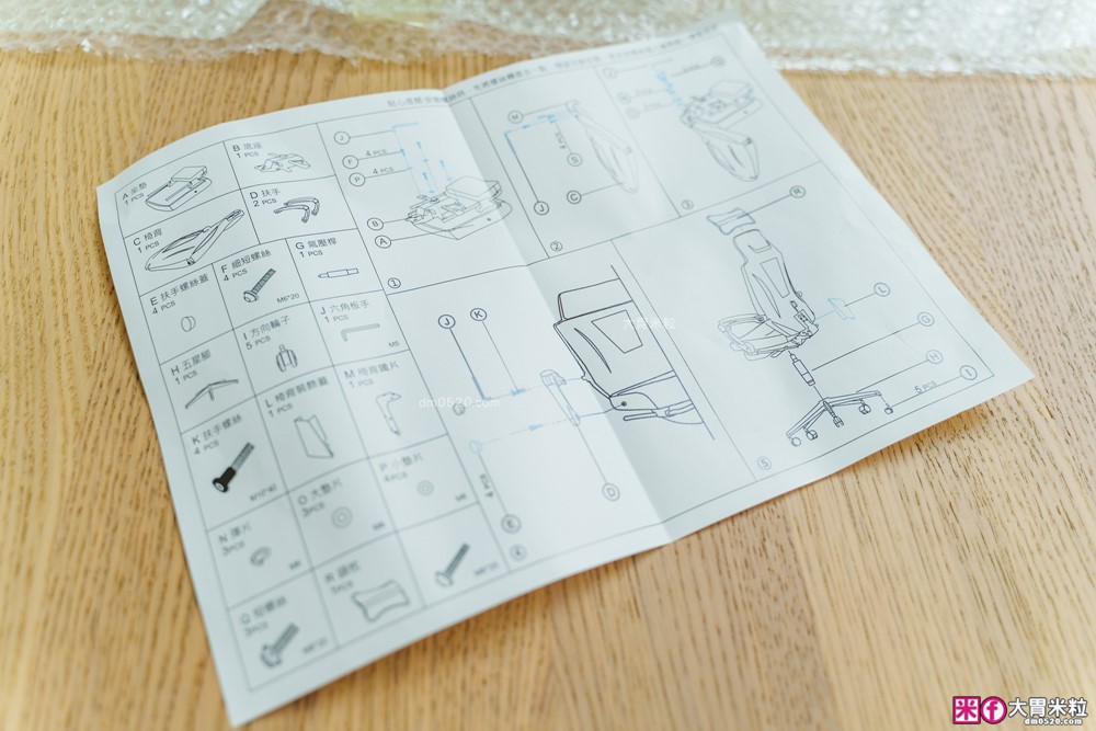 辦公室久坐救星「decopop Fit Body記憶人體工學椅」全身多點包覆支撐~腰痠不痛、辦公午睡一椅搞定