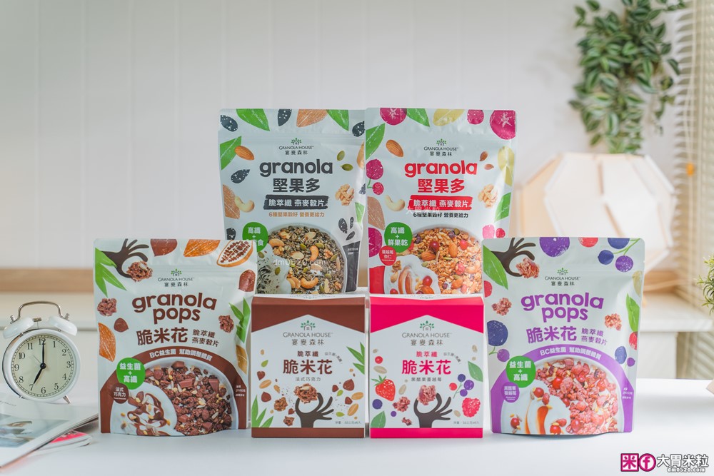 上班族嘴饞救星「宴麥森林堅果多/脆米花」添加美國專利益生菌+堅果增量65%~健身補充快碳推薦！