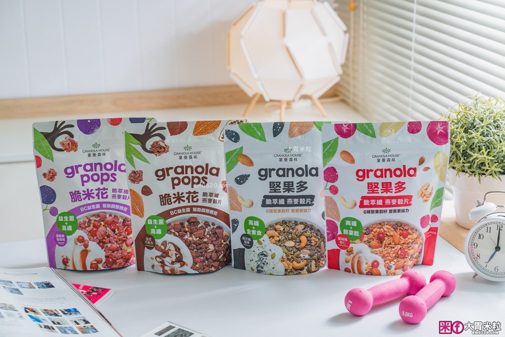 上班族嘴饞救星「宴麥森林堅果多/脆米花」添加美國專利益生菌+堅果增量65%~健身補充快碳推薦！
