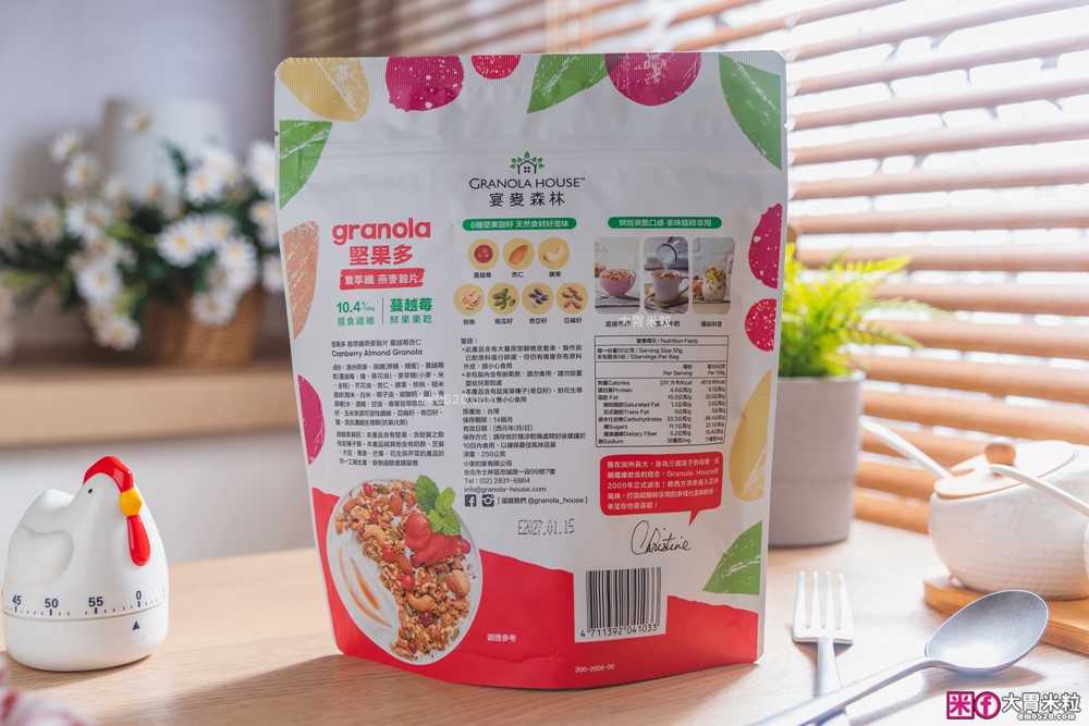 上班族嘴饞救星「宴麥森林堅果多/脆米花」添加美國專利益生菌+堅果增量65%~健身補充快碳推薦！