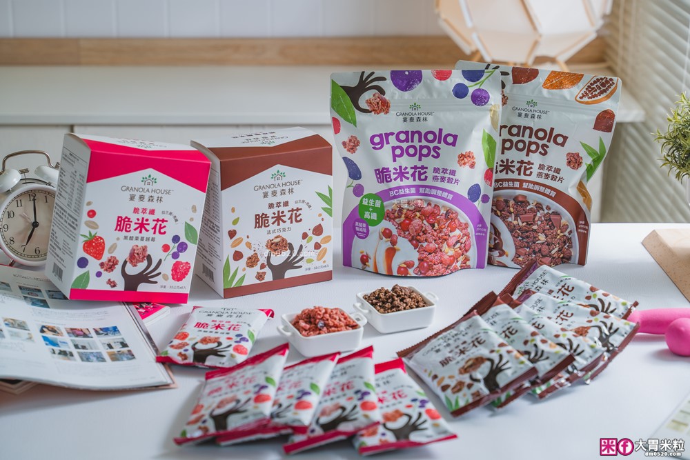 上班族嘴饞救星「宴麥森林堅果多/脆米花」添加美國專利益生菌+堅果增量65%~健身補充快碳推薦！