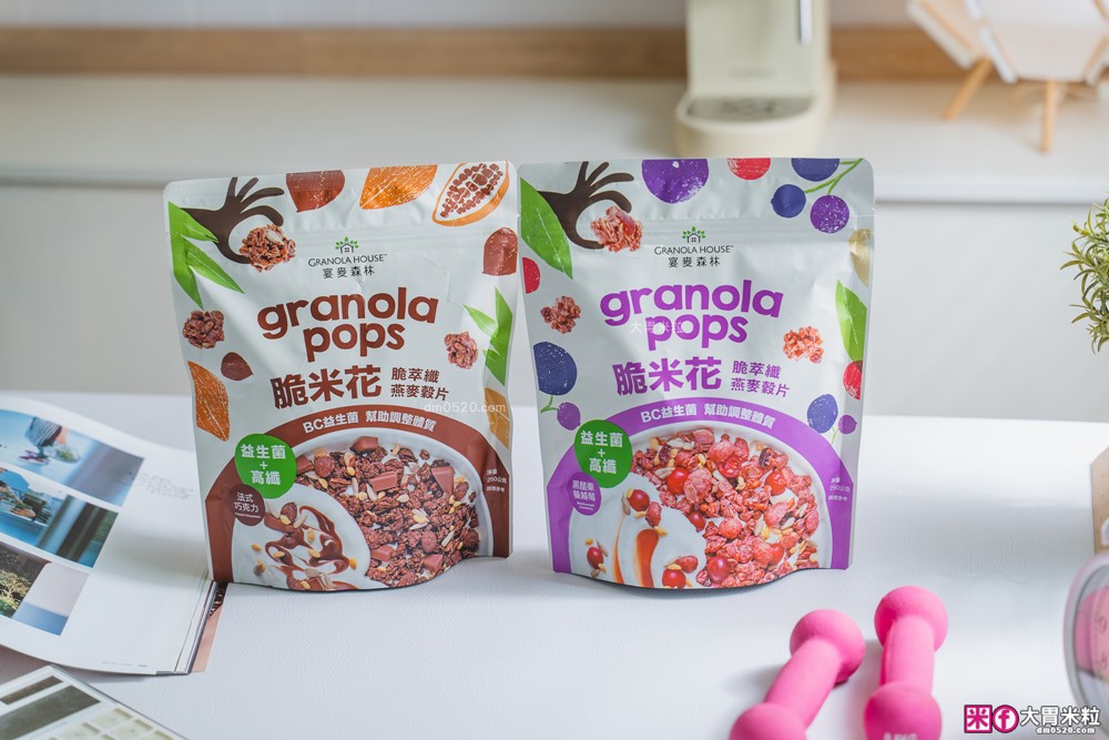 上班族嘴饞救星「宴麥森林堅果多/脆米花」添加美國專利益生菌+堅果增量65%~健身補充快碳推薦！