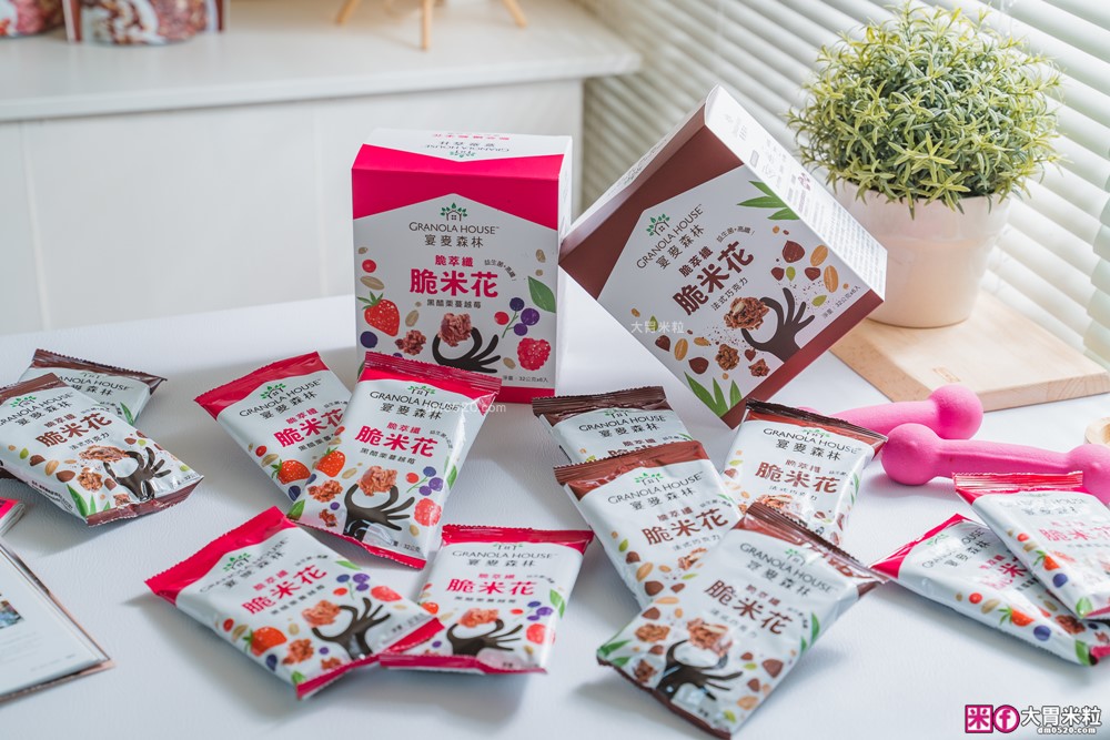 上班族嘴饞救星「宴麥森林堅果多/脆米花」添加美國專利益生菌+堅果增量65%~健身補充快碳推薦！