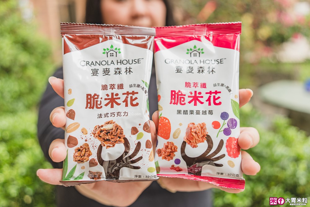 上班族嘴饞救星「宴麥森林堅果多/脆米花」添加美國專利益生菌+堅果增量65%~健身補充快碳推薦！