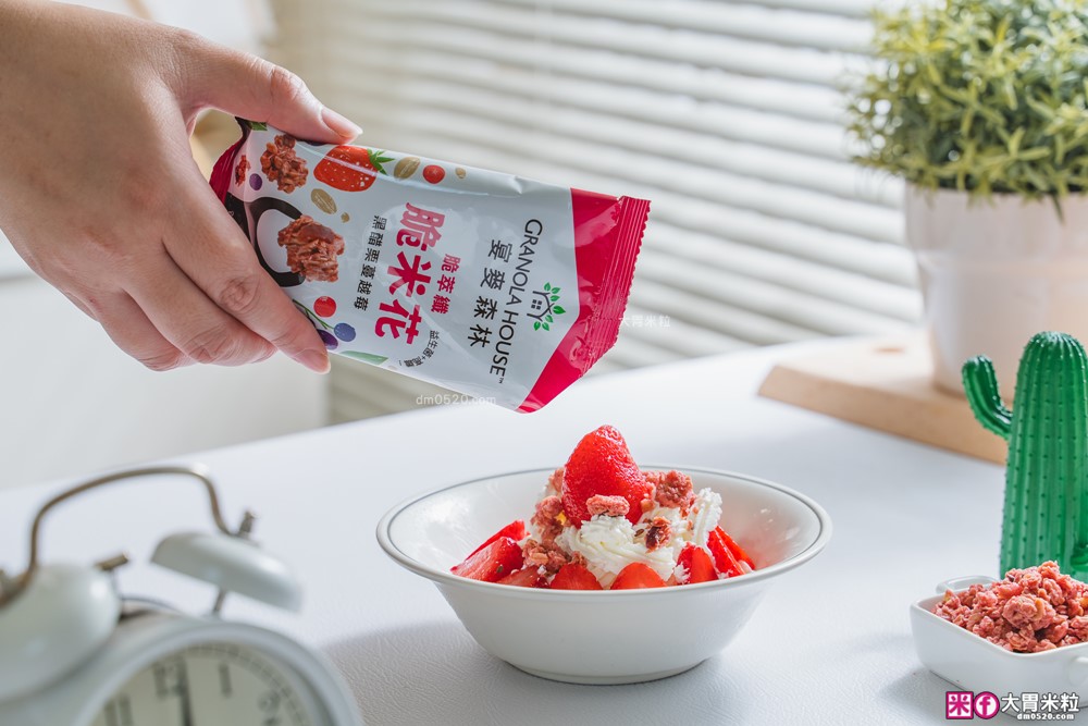 上班族嘴饞救星「宴麥森林堅果多/脆米花」添加美國專利益生菌+堅果增量65%~健身補充快碳推薦！