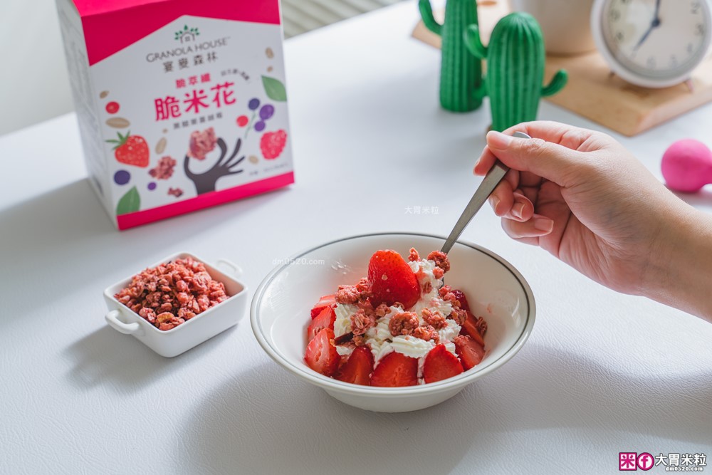 上班族嘴饞救星「宴麥森林堅果多/脆米花」添加美國專利益生菌+堅果增量65%~健身補充快碳推薦！