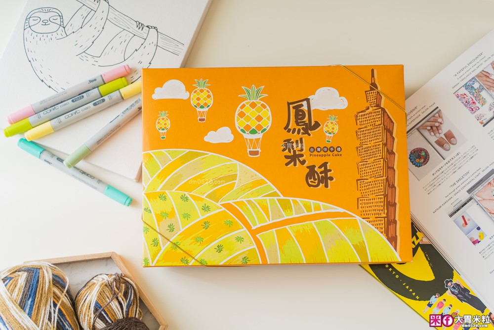 宅配美食「愛維爾手感烘培」草莓雪Q餅+土鳳梨酥禮盒開箱│草莓控限定必吃