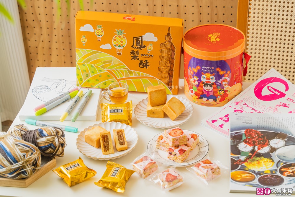 宅配美食「愛維爾手感烘培」草莓雪Q餅+土鳳梨酥禮盒開箱│草莓控限定必吃