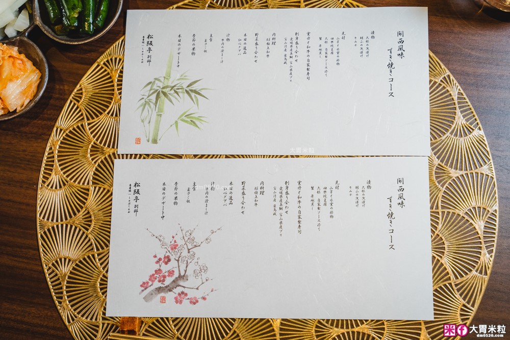 樂軒「松阪亭別邸」日本A5和牛壽喜燒套餐~只要980元起│連續七年台灣第一關西壽喜燒│台北壽喜燒推薦