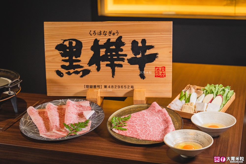 樂軒「松阪亭別邸」日本A5和牛壽喜燒套餐~只要980元起│連續七年台灣第一關西壽喜燒│台北壽喜燒推薦