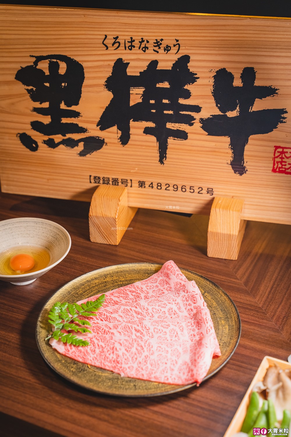 樂軒「松阪亭別邸」日本A5和牛壽喜燒套餐~只要980元起│連續七年台灣第一關西壽喜燒│台北壽喜燒推薦