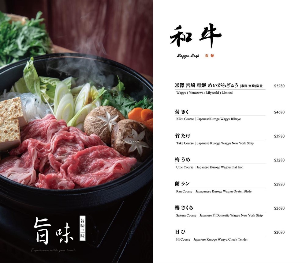 李聖傑歌手愛店來自京都「祇園.禪院壽喜燒專門店」全包廂預約~日本三大和牛一口入魂│台北大安信義安和壽喜燒名店推薦