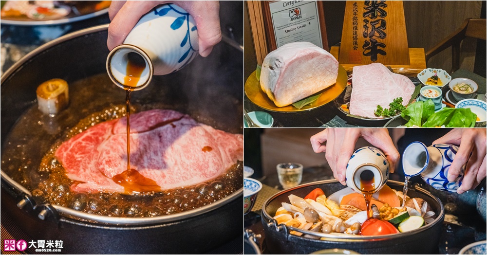 李聖傑歌手愛店來自京都「祇園.禪院壽喜燒專門店」全包廂預約~日本三大和牛一口入魂│台北大安信義安和壽喜燒名店推薦 @大胃米粒 DAVID &amp; MILLY