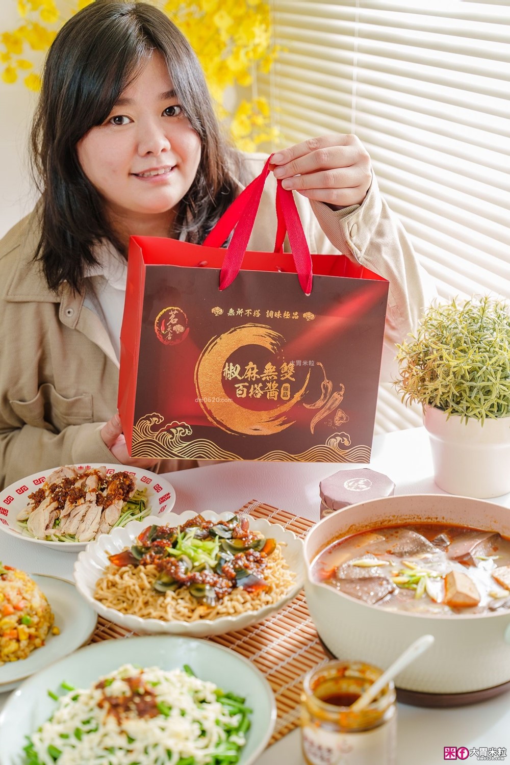 嗜辣族必囤神醬「茗天香 椒麻無雙百搭醬禮盒」拌麵拌飯/火鍋沾醬有這一罐就無敵│好吃花椒醬推薦│茗天香評價開箱