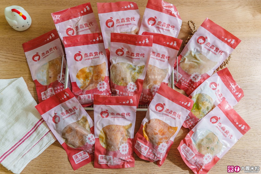 健身減脂備餐救星「杰森食代舒肥雞胸肉」13款口味爆汁開箱~拆封即食超省時，每天換口味吃不膩！