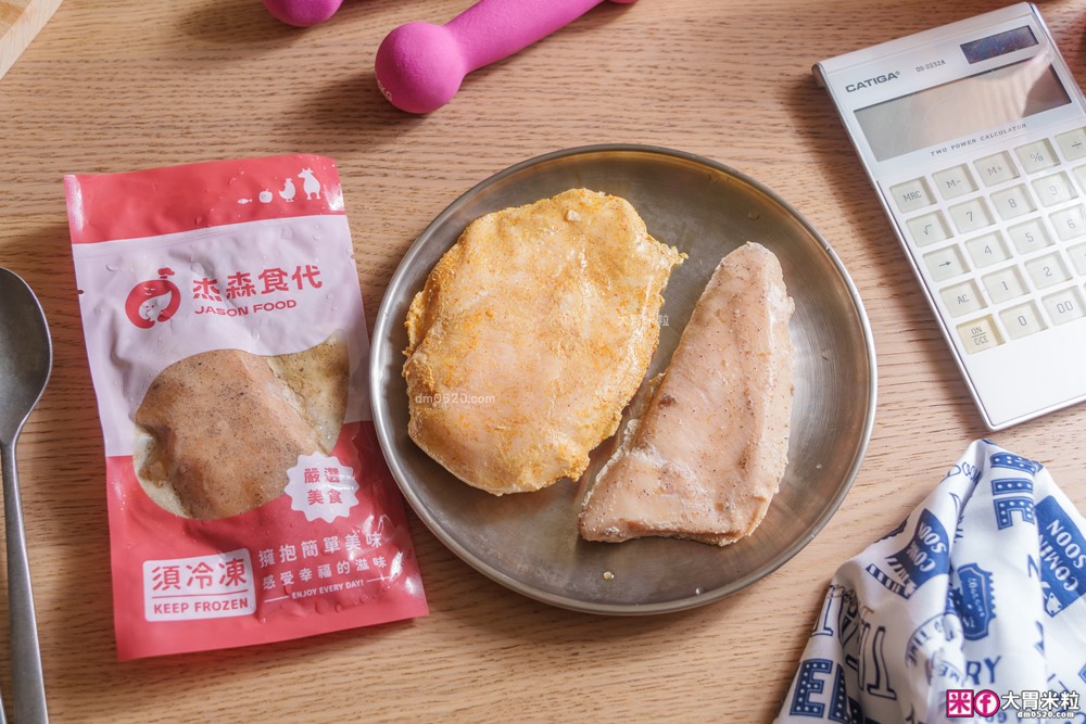 健身減脂備餐救星「杰森食代舒肥雞胸肉」13款口味爆汁開箱~拆封即食超省時,每天換口味吃不膩! 健身減脂備餐救星「杰森食代舒肥雞胸肉」13款口味爆汁開箱~拆封即食超省時,每天換口味吃不膩!