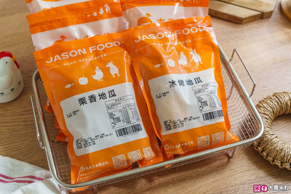 健身減脂備餐救星「杰森食代舒肥雞胸肉」13款口味爆汁開箱~拆封即食超省時,每天換口味吃不膩! 健身減脂備餐救星「杰森食代舒肥雞胸肉」13款口味爆汁開箱~拆封即食超省時,每天換口味吃不膩!