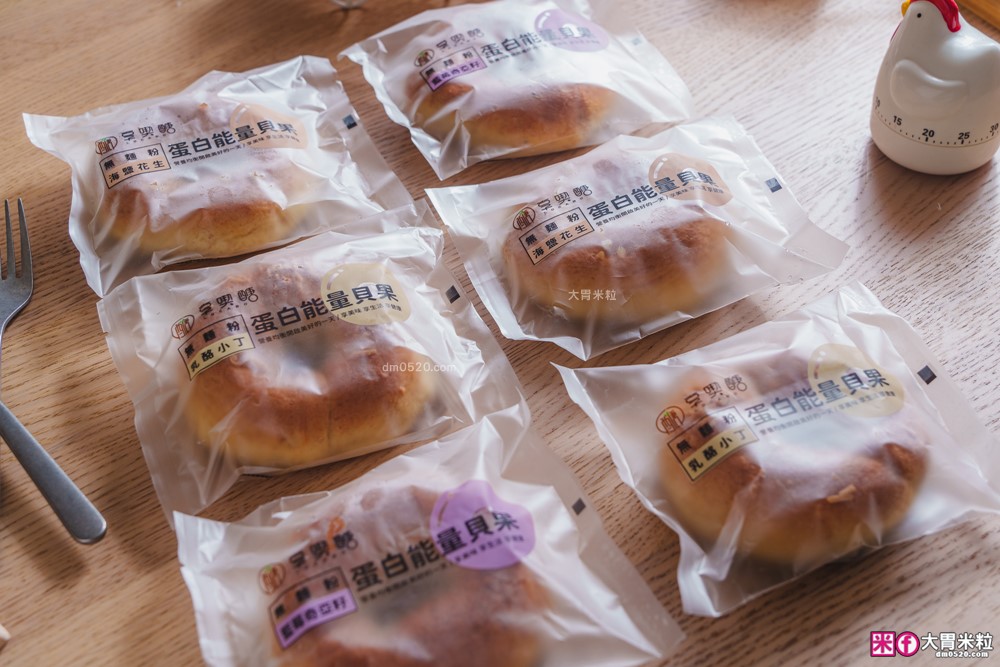 健身美食推薦│低醣【享喫醣】高蛋白能量吐司+高蛋白能量貝果，拯救麵包澱粉腦的減脂期神隊友！