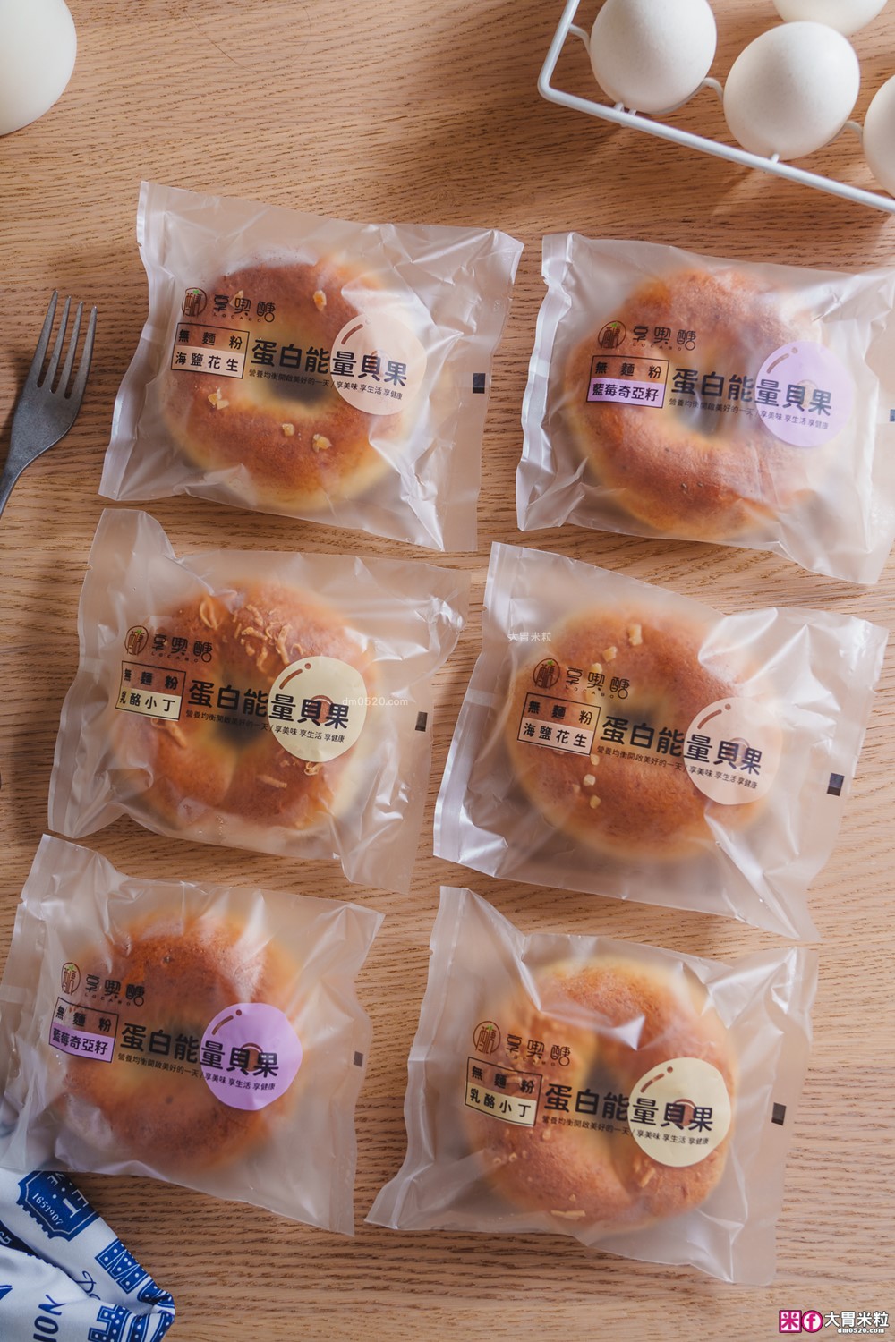 健身美食推薦│低醣【享喫醣】高蛋白能量吐司+高蛋白能量貝果，拯救麵包澱粉腦的減脂期神隊友！