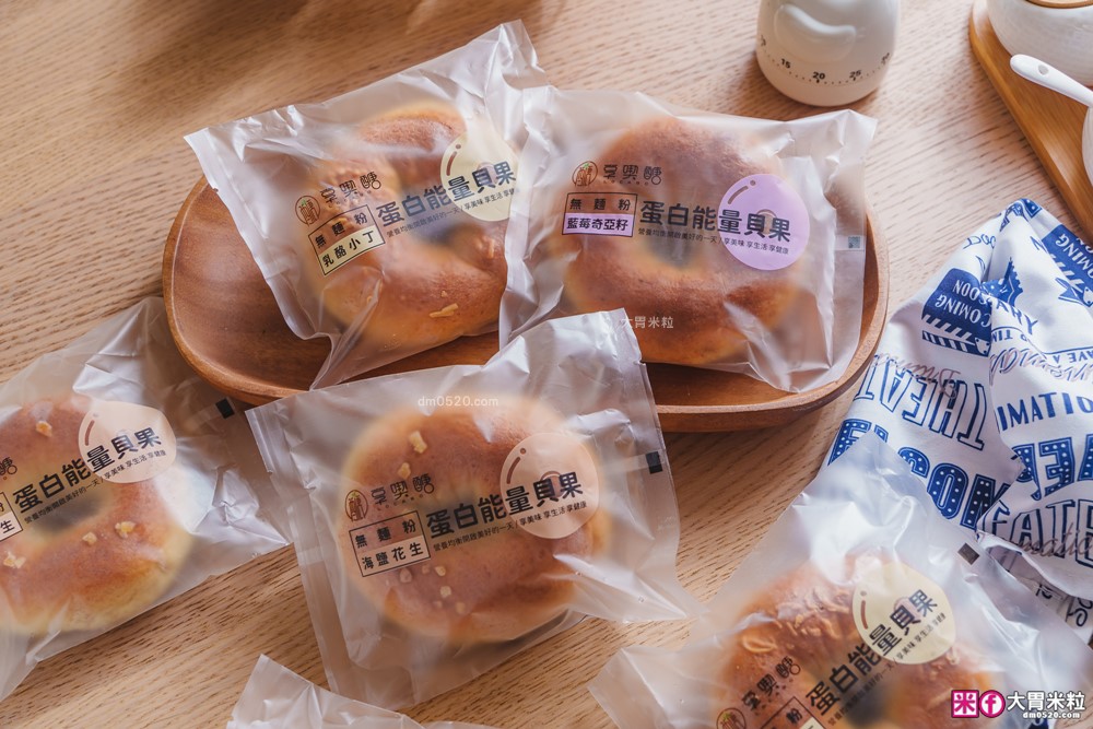 健身美食推薦│低醣【享喫醣】高蛋白能量吐司+高蛋白能量貝果，拯救麵包澱粉腦的減脂期神隊友！