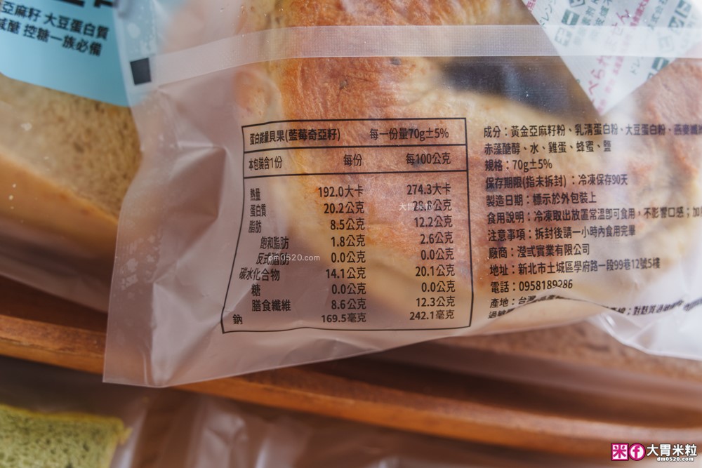 健身美食推薦│低醣【享喫醣】高蛋白能量吐司+高蛋白能量貝果，拯救麵包澱粉腦的減脂期神隊友！