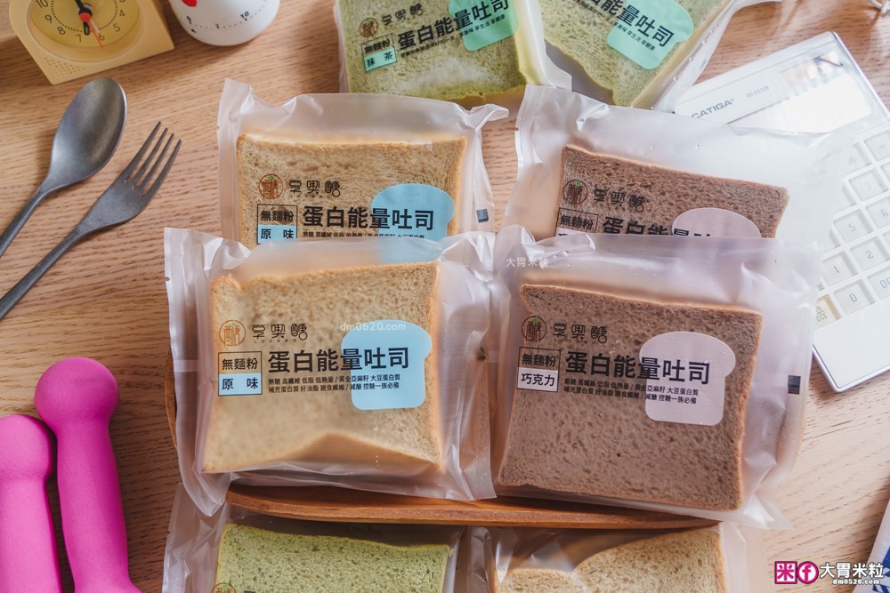 健身美食推薦│低醣【享喫醣】高蛋白能量吐司+高蛋白能量貝果，拯救麵包澱粉腦的減脂期神隊友！
