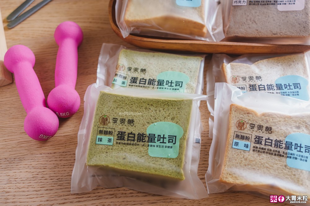 健身美食推薦│低醣【享喫醣】高蛋白能量吐司+高蛋白能量貝果，拯救麵包澱粉腦的減脂期神隊友！