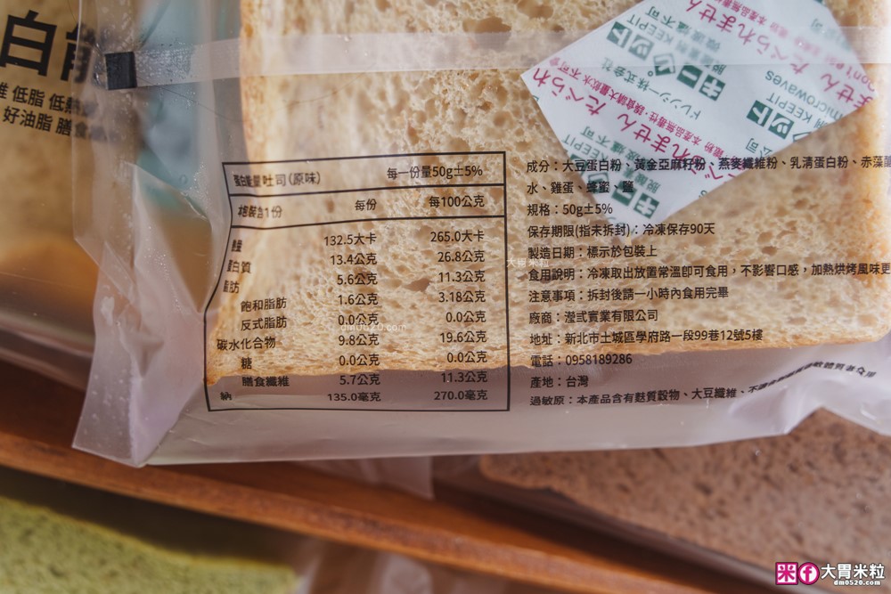 健身美食推薦│低醣【享喫醣】高蛋白能量吐司+高蛋白能量貝果，拯救麵包澱粉腦的減脂期神隊友！