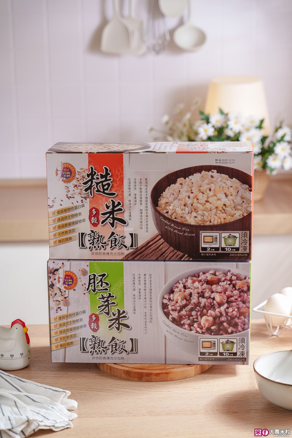 好市多線上獨家必買「名廚美饌冷凍胚芽米多穀熟飯」上班族/減脂飲控~減醣即食飯推薦│微波穀飯推薦