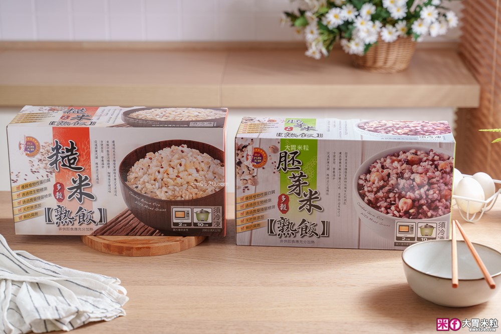 好市多線上獨家必買「名廚美饌冷凍胚芽米多穀熟飯」上班族/減脂飲控~減醣即食飯推薦│微波穀飯推薦