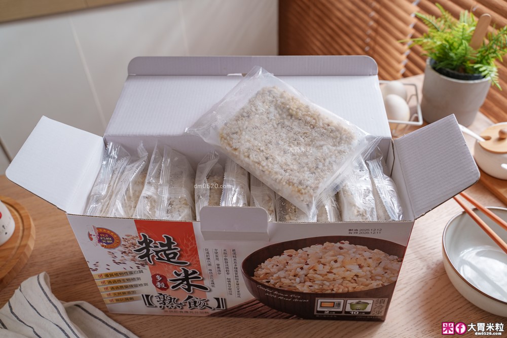 好市多線上獨家必買「名廚美饌冷凍胚芽米多穀熟飯」上班族/減脂飲控~減醣即食飯推薦│微波穀飯推薦