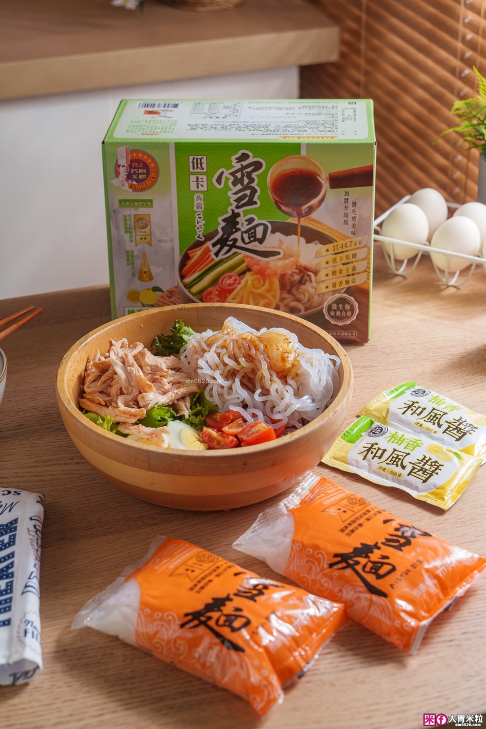 Costco好市多必買「名廚美饌 柚香和風低卡蒟蒻雪麵」低卡低糖高飽足~減脂期也能大口吃麵│蒟蒻麵推薦