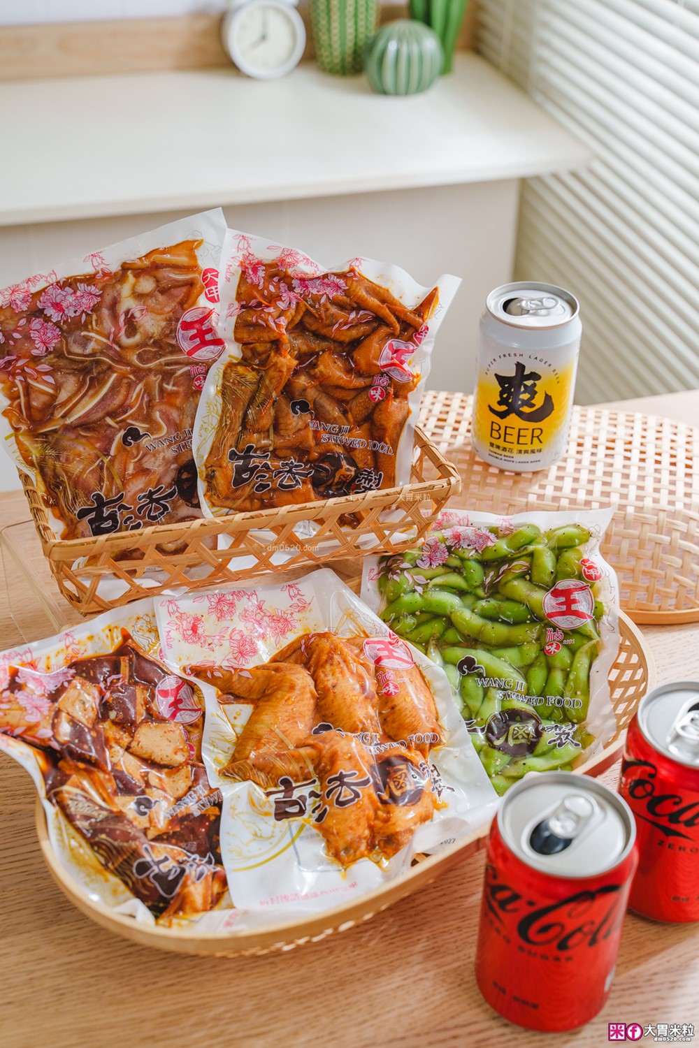 台中大甲美食宅配到府「大甲王記滷味」五款人氣下酒菜滷味推薦~麻辣鳳爪+香草雞翅越吃越上癮