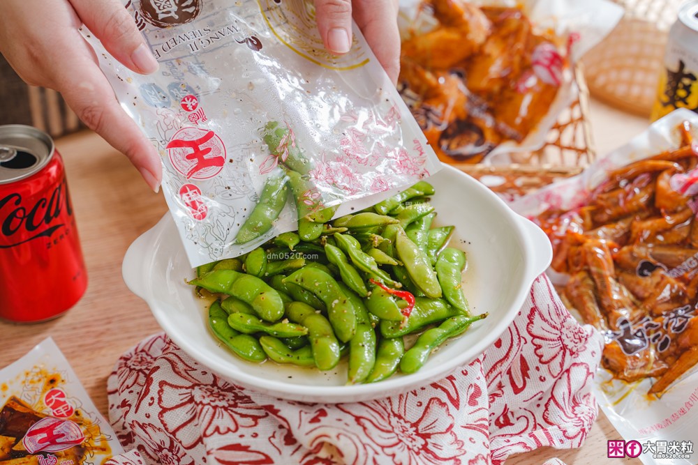 台中大甲美食宅配到府「大甲王記滷味」五款人氣下酒菜滷味推薦~麻辣鳳爪+香草雞翅越吃越上癮