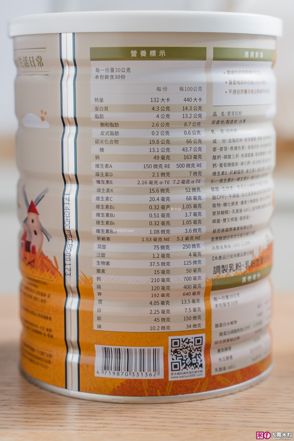 上班族輕鬆補鈣推薦「易而善調味奶粉」官網、全聯、大全聯門市檔期+購買攻略一次整理│巧克力奶粉推薦│調味奶粉推薦