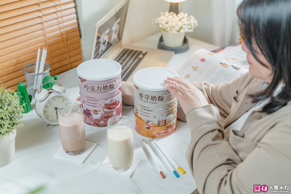 上班族輕鬆補鈣推薦「易而善調味奶粉」官網、全聯、大全聯門市檔期+購買攻略一次整理│巧克力奶粉推薦│調味奶粉推薦